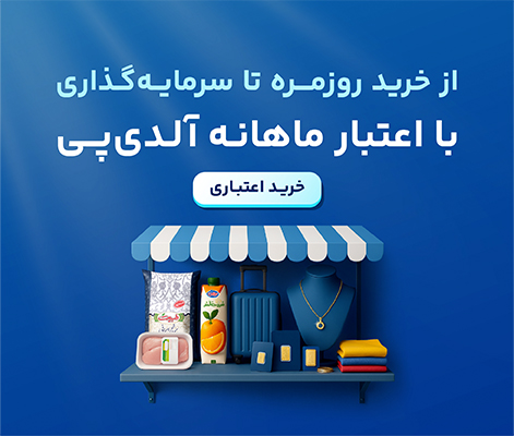 Banner - Foroushgah - 1-02