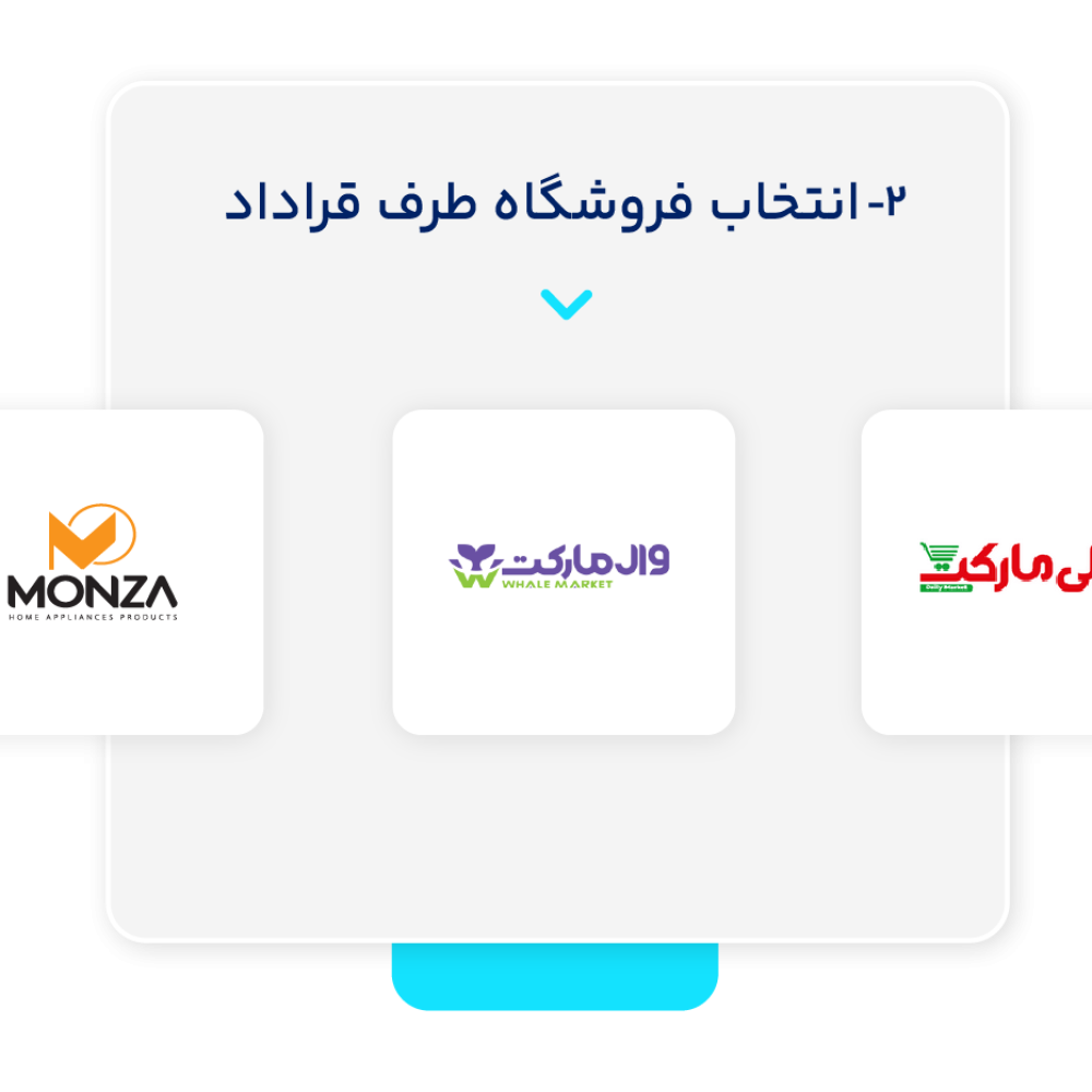 مسیر پرداخت-01 مسیر پرداخت-01